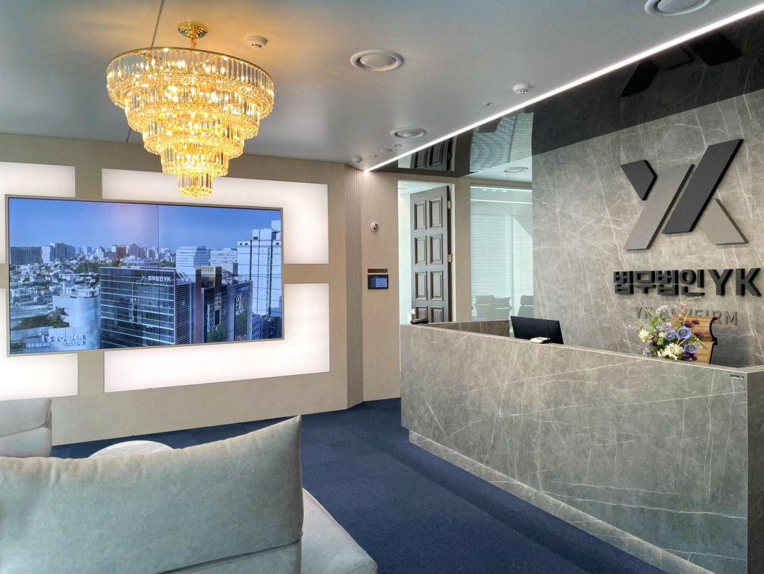 서울 강남 주사무소